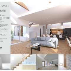 3/26（土）・3/27（日）OPEN HOUSE開催のお知…